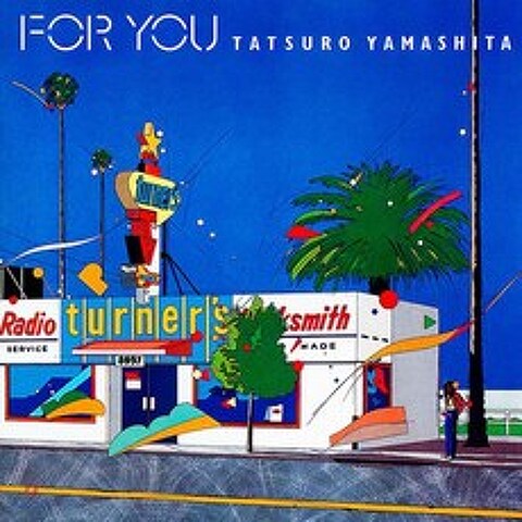 Tatsuro Yamashita (타츠로 야마시타) - For You