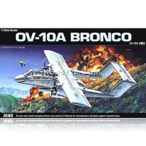 ACFA165/ [12463] 1/72 OV-10A 브롱코 (BRONCO)