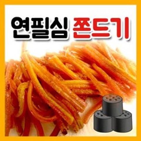 울산 연필심쫀드기 쫀디기 추억의문방구과자 쫀디기 연필형쫀디기 경주황리단길쫀드기 부산쫀드기, 600g, 1봉