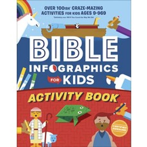 (영문도서) Bible Infographics for Kids Activity Book: Over 100-Ish Craze-Mazing Activities for Kids Ages 9 to 969 Paperback, Harvest House Publishers, English, 9780736982221