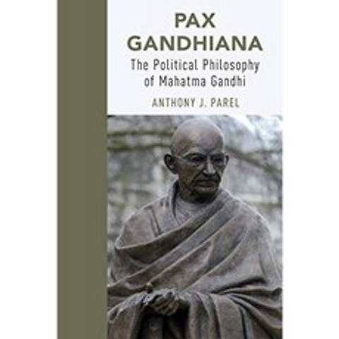 Pax Gandhiana : 마하트마 간디의 정치 철학, 단일옵션