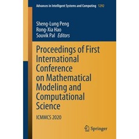 Proceedings of First International Conference on Mathematical Modeling and Computational Science: Ic... Paperback, Springer, English, 9789813343887