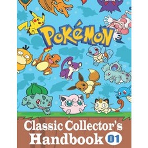 Pokemon Classic Collectors Handbook Vol. 1: New Edition Paperback, Independently Published