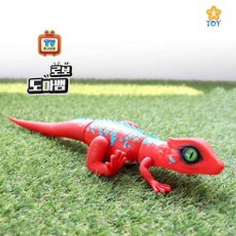 피노키오 로보 도마뱀 로보얼라이브 로봇동물, 도마뱀/주홍