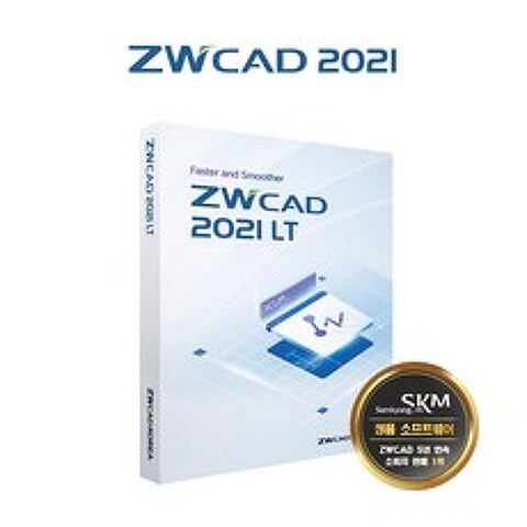 zwsoft ZWCAD 2021 LT [지더블유캐드 엘티 2021] 최신 버전 최우수파트너, ZWCAD LT