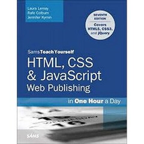HTML CSS 및 JavaScript 웹 퍼블리싱 (하루 한 시간) Sams가 직접 가르치기 : HTML5 CSS3 및 jQuery, 단일옵션