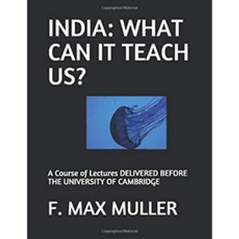 인도 : 우리에게 무엇을 가르 칠 수 있습니까? : 캠브리지 대학 이전에 제공되는 강의 과정, 단일옵션