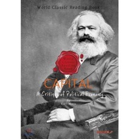 마르크스의 자본론 : Capital - A Critique of Political Economy (영문판), BOOKK(부크크)