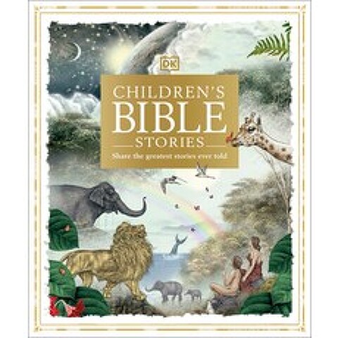 (영문도서) Childrens Bible Stories Hardcover, DK Publishing (Dorling Kindersley)