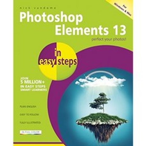 쉬운 단계의 Photoshop Elements 13, 단일옵션