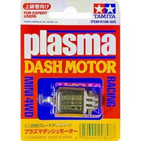 (15186) 타미야 미니카 Plasma Dash Motor 플라즈마 대시 모터