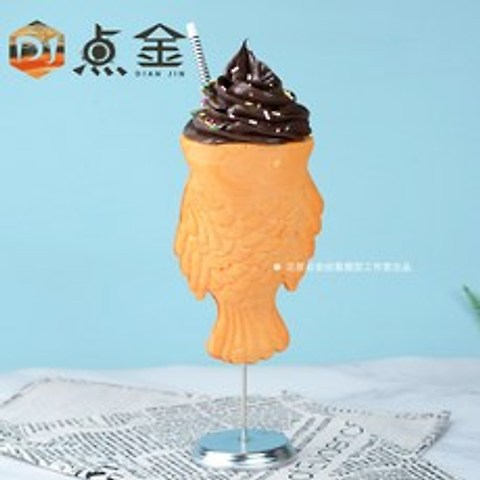 붕어빵기계 모방 식품 큰입구 타이야키 아이스크림 모형 초콜릿 브라운 스낵 소품, T03-라지 초콜릿 맛사지패드 포함지지대