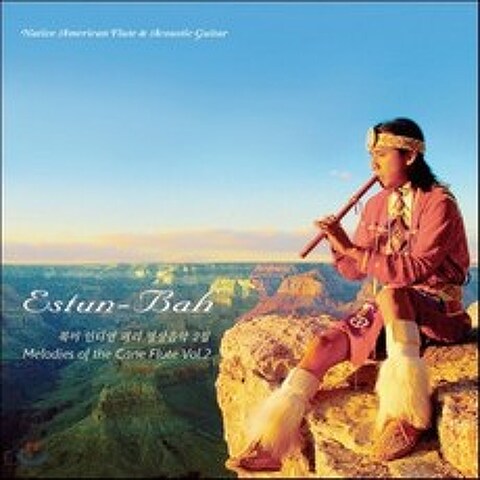 Estun-Bah 에스툰 바 - 북미 인디언 피리 명상음악 2집 (Melodies of the Cane Flute Vol.2)