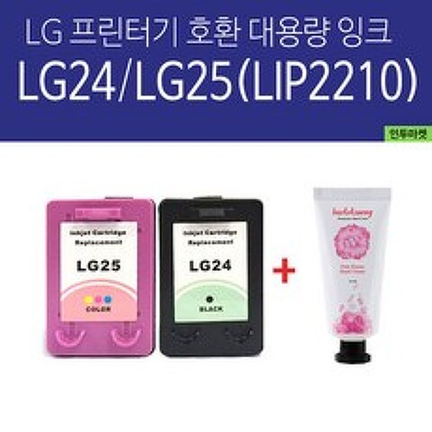 LG재생잉크 LG24 LG25 특대용량 3배 LIP2210 LIP2230 LIP2250 LIP2270 LIP2290 컬러 잉크 프린터 + 사은품, LG24 LIP2210S2K 검정 대용량
