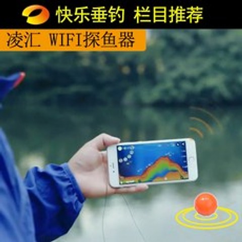 수중카메라 스마트 수중캠 수중웹캠 휴대용 어군탐지기 1