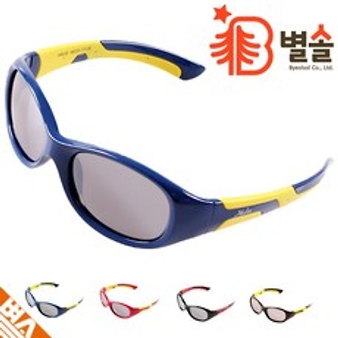 어린이 시력보호 선글라스 4-10세 자외선 차단 안경