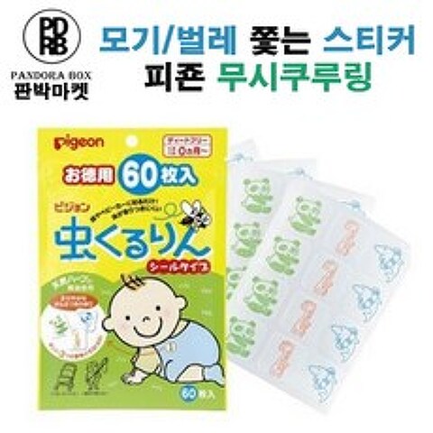판박마켓 정품 피죤 무시쿠루링 60매 모기벌레물림 예방 호빵맨 패치, 호빵맨 패치76매