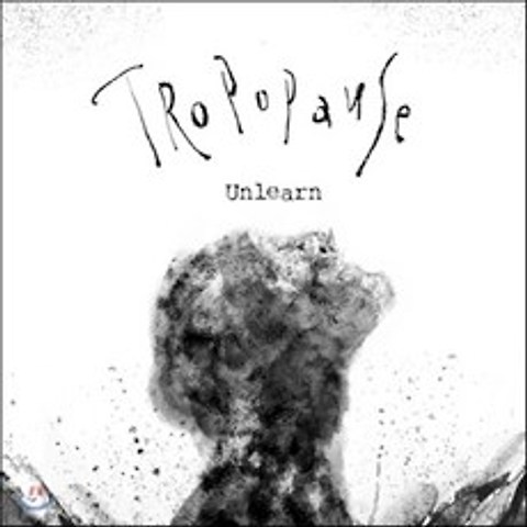 트로포포즈 (Tropopause) - Unlearn