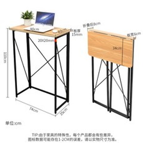 스탠딩 테이블 높은 책상 키높이 접이식 노트북 거실 소파 서서일하는책상 데스크, 접이식 스탠딩 테이블