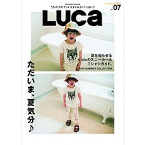 LUCa Vol.07 (미디어 팔 무크), 단일옵션, 단일옵션