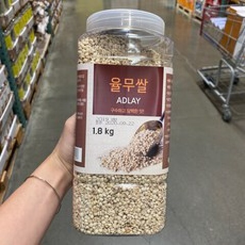 코스트코 두보식품 국산 율무쌀 1.8 kg