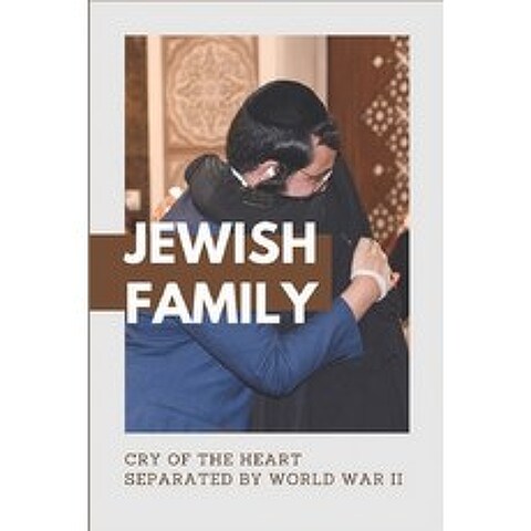 Jewish Family: Cry Of The Heart Separated By World War II: Jewish Family Saga Books Paperback, Independently Published, English, 9798742957836