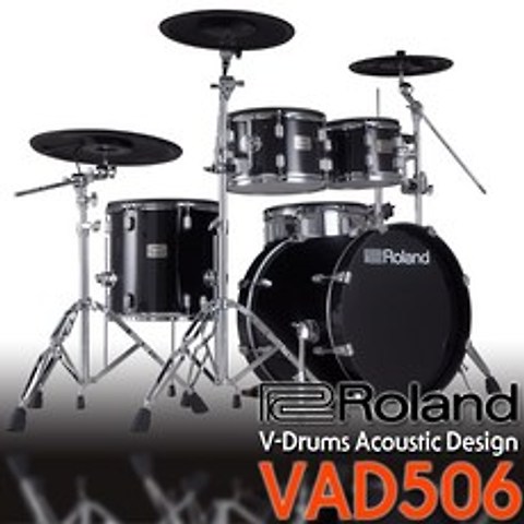 롤랜드 전자드럼 VAD506 (공식수입품 어쿠스틱 디자인)