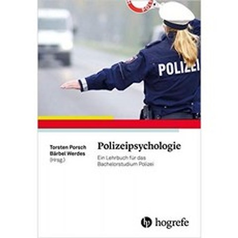 경찰 심리학 : 경찰 학사 학위를위한 교과서, 단일옵션, 단일옵션