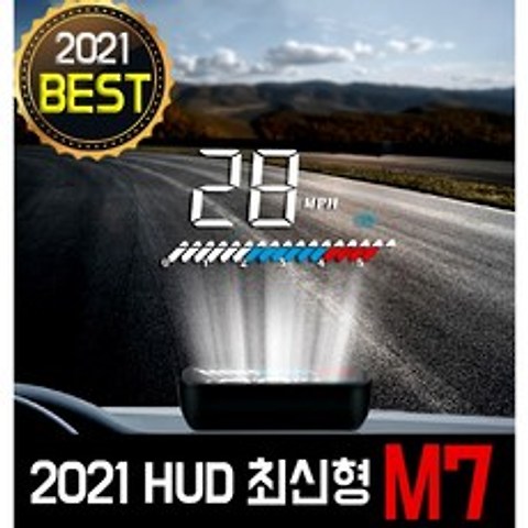 순정형 차량용 HUD 헤드업디스플레이 A100, 2021 HUD M7