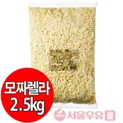 서울우유 모짜렐라치즈-펠렛 이코노( 자연치즈50% ) 2.5kg_유통기한 2021년3월23일, 1개, 2.5kg