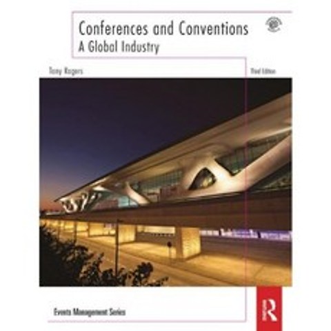 컨퍼런스 및 컨벤션 3 판 : 글로벌 산업, 단일옵션