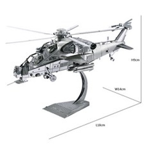 페이퍼빌드 종이접기 금속 메탈 종이 항공모함 비행기 오토바이 배 자동차 집콕템, Wuzhi-10 헬리콥터