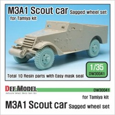 wheel 디오라마 M3A1 U.S 1/35 for 해외 WW2 car 부품, 기본 2dea