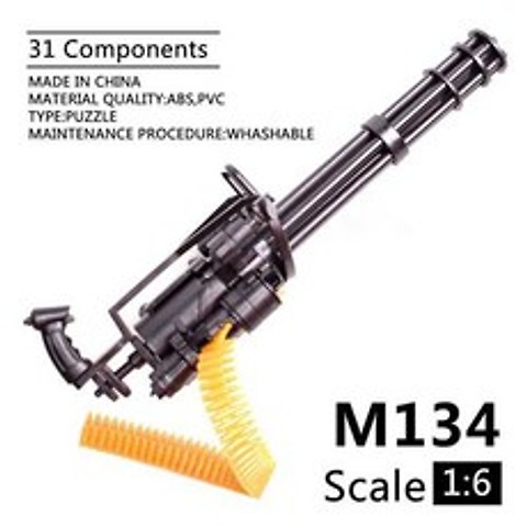1/ 6 스케일 M134 Minigun 개틀링 머신 건 조립품 모델 US 아미 TERMINATOR