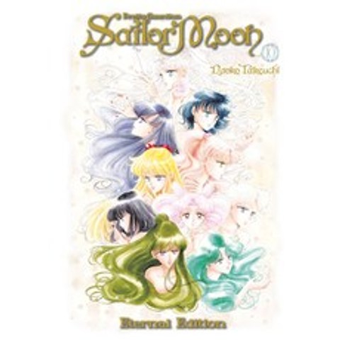 Sailor Moon Eternal Edition 10 Paperback, Kodansha Comics, English, 9781632365972