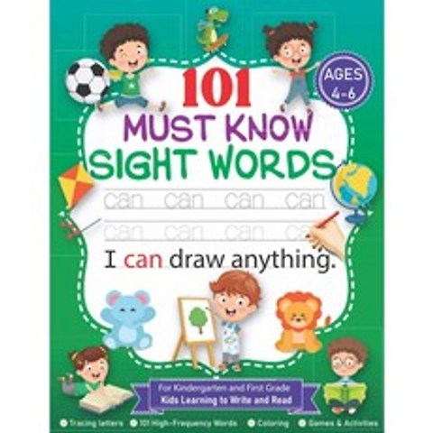 영어책 101 시력단어 4-6세: 유치원과 초등학교 1학년 아이들이 시력단어에 게임과 활동편지 추적서를 쓰, 단일옵션