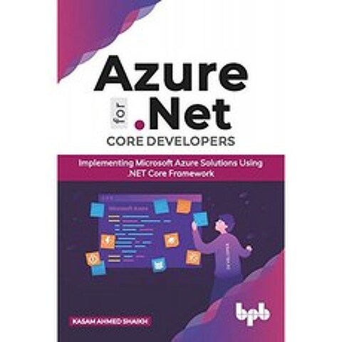 .NET Core 개발자를위한 Azure : .NET Core Framework를 사용하여 Microsoft Azure 솔루션 구현 (영어 버, 단일옵션