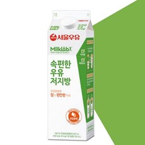서울우유 속편한 우유 900ml 저지방 락토프리우유 3개구성, 속편한우유 900ml 3개