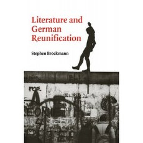 문학 및 독일 통일 (독일어 캠브리지 연구), 단일옵션, 단일옵션