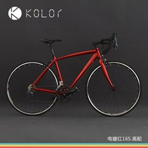 입문용 픽시 로드 사이클 카본 자전거 Kolor 알루미늄 합금 도로 자전거 700C 도로 스포츠카 18 단 20 단 윈드 브레이커 중국어 레드, 아이콘 그레이