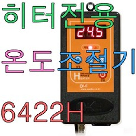 세원 아디펫샵 oke-6710hc 디지털 온도조절기 냉각 히터 겸용, 1개, oke-6422h
