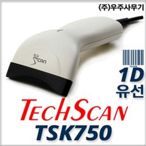 테크스캔 TSK750 바코드스캐너 1D CCD 바코드리더기 TSK-750, TSK750(USB)