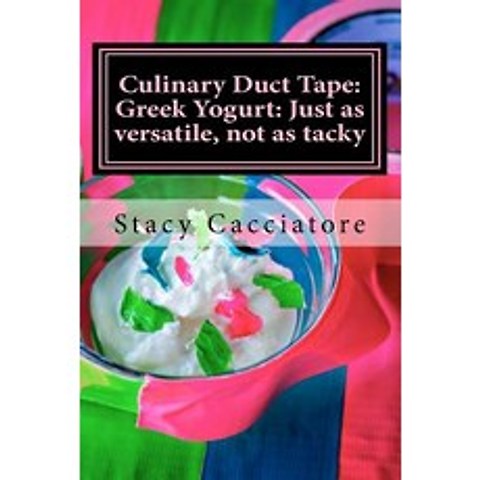 Culinary Duct Tape: Greek Yogurt: Just as Versatile Not as Tacky Paperback, Stained Jem Press