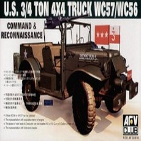 AFV CLUB 35스케일 Dodge WC57 4x4 Command Car 프라모델