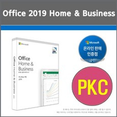 마이크로소프트 Office 2019 Home and Business PKC