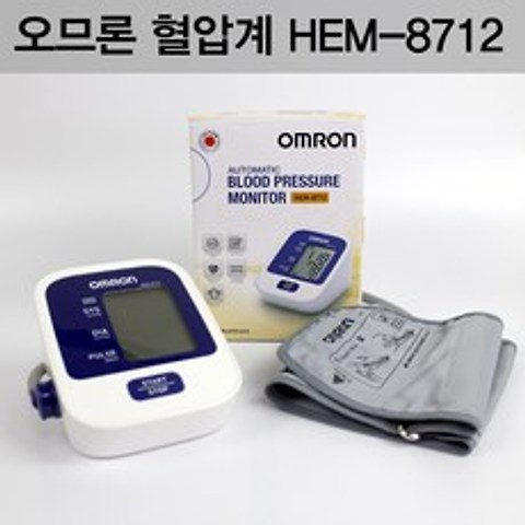 오므론 혈압계 HEM-8712 가정용 전자혈압계
