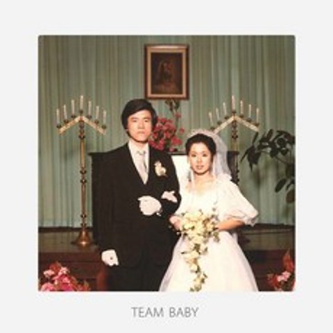 (CD) 검정치마 (The Black Skirts) - 3집 Team Baby Part.1 (재발매), 단품