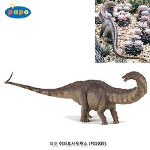 파포 공룡모형 아파토사우루스