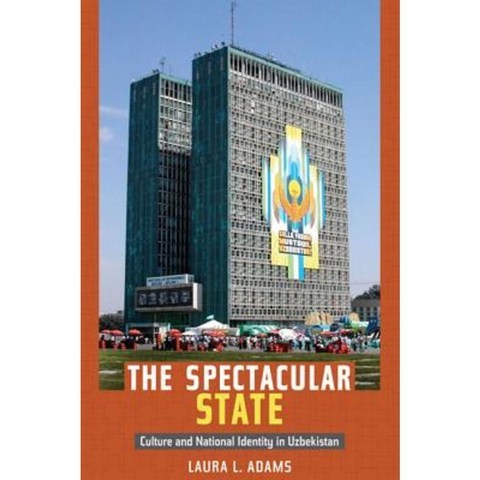 The Spectacular State: Culture and National Identity in Uzbekistan Paperback, Duke University Press