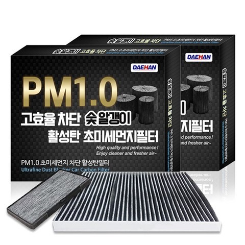 대한카필터 PM1.0 활성탄 에어컨필터, KC100, 2개입